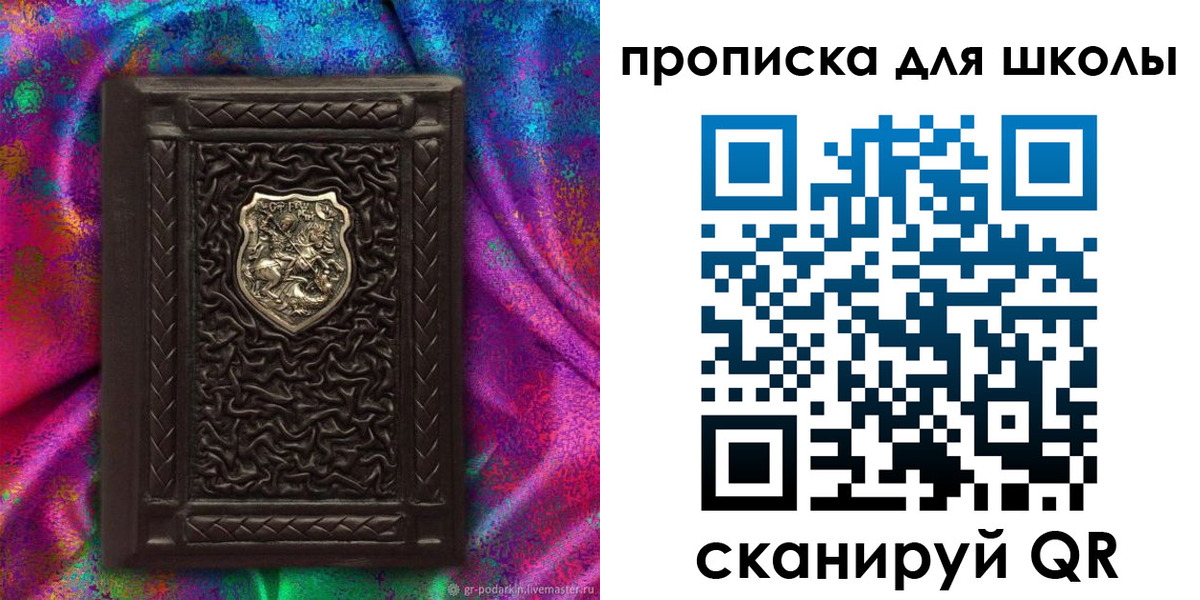 миграционный учет в Галиче