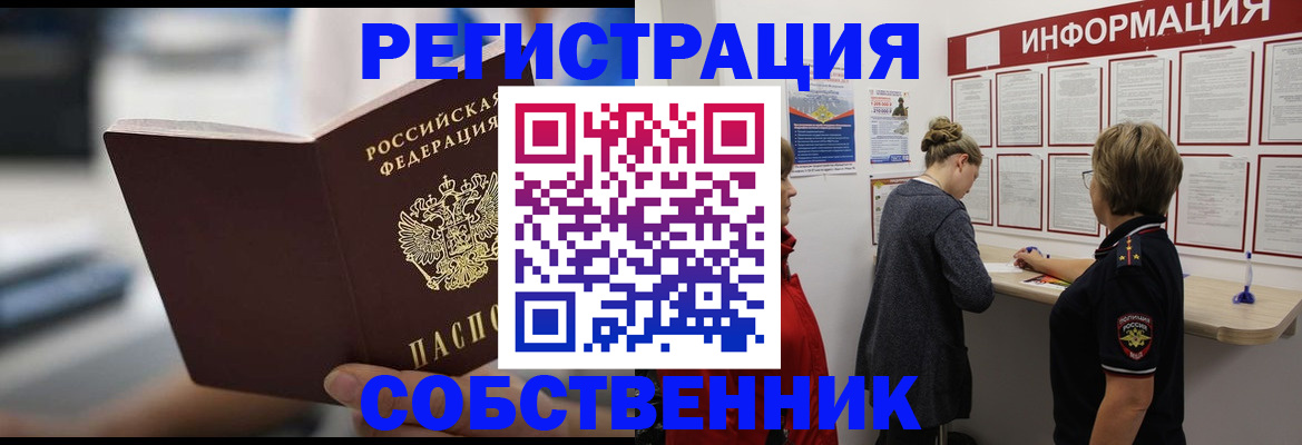 регистрация для дет. сада в Галиче
