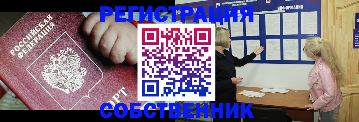 регистрация для школы в Галиче