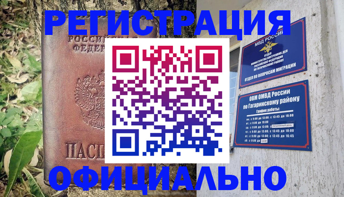 регистрация для дет. сада в Галиче