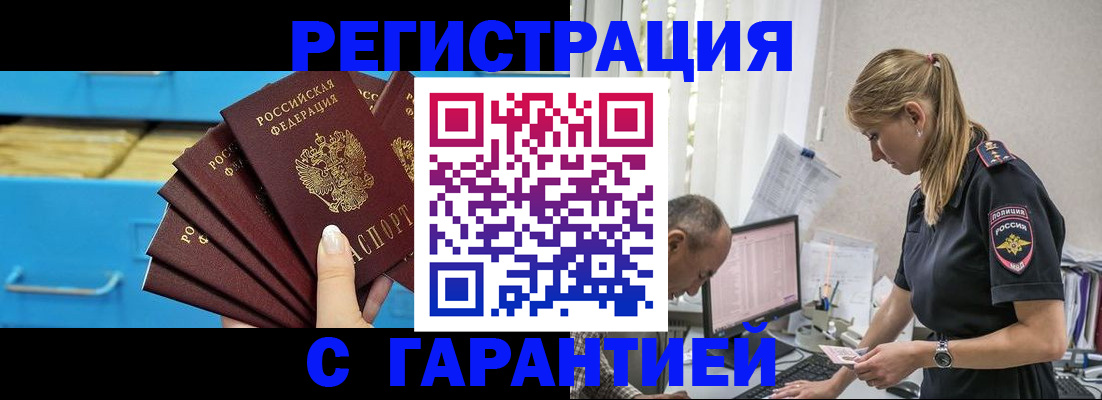 миграционный учет в Галиче