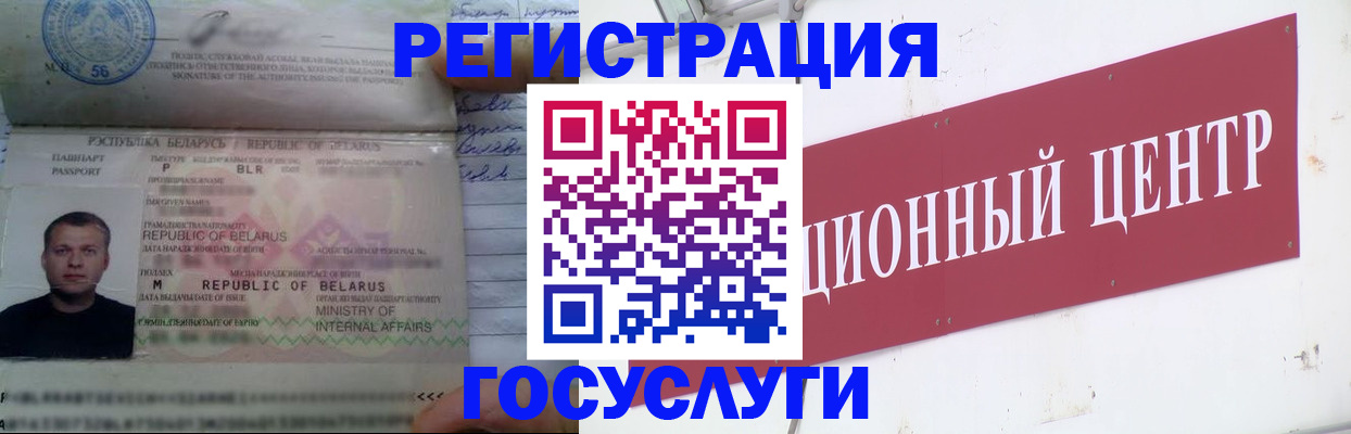 временная регистрация недорого в Галиче
