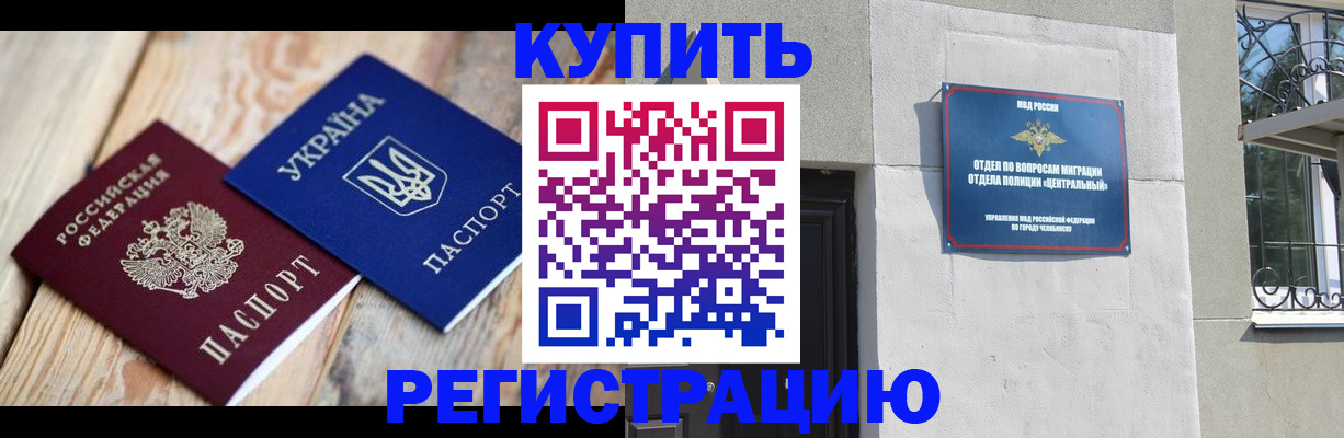 временная регистрация законно в Галиче